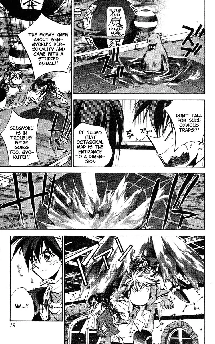 Houshin Engi Chapter 116 19